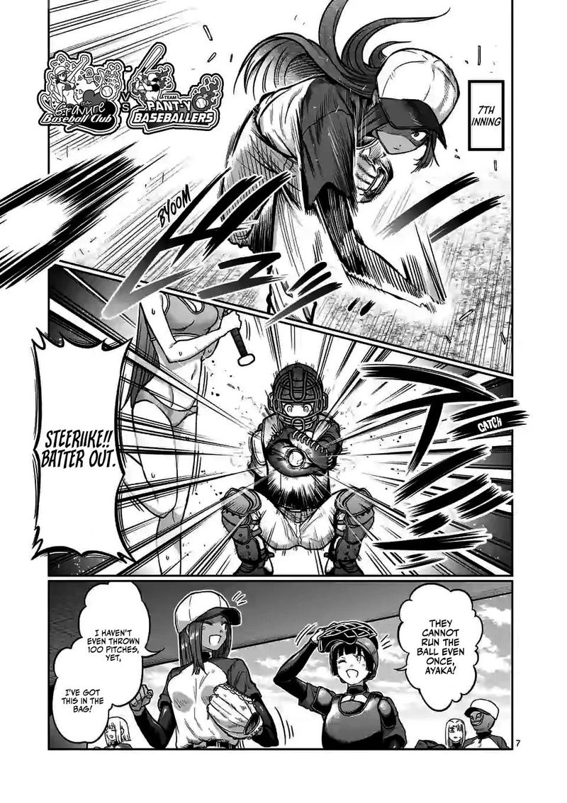 Danberu Nan Kiro Moteru 117 7