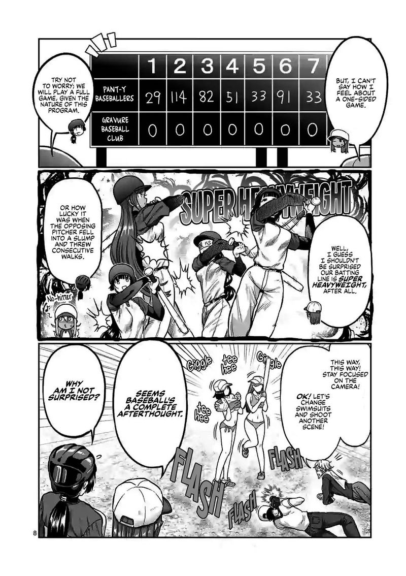 Danberu Nan Kiro Moteru 117 8