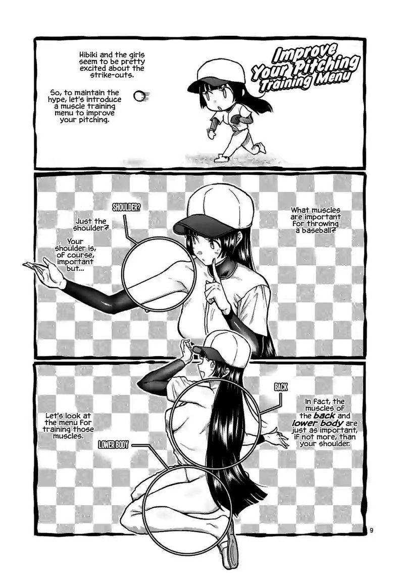 Danberu Nan Kiro Moteru 117 9