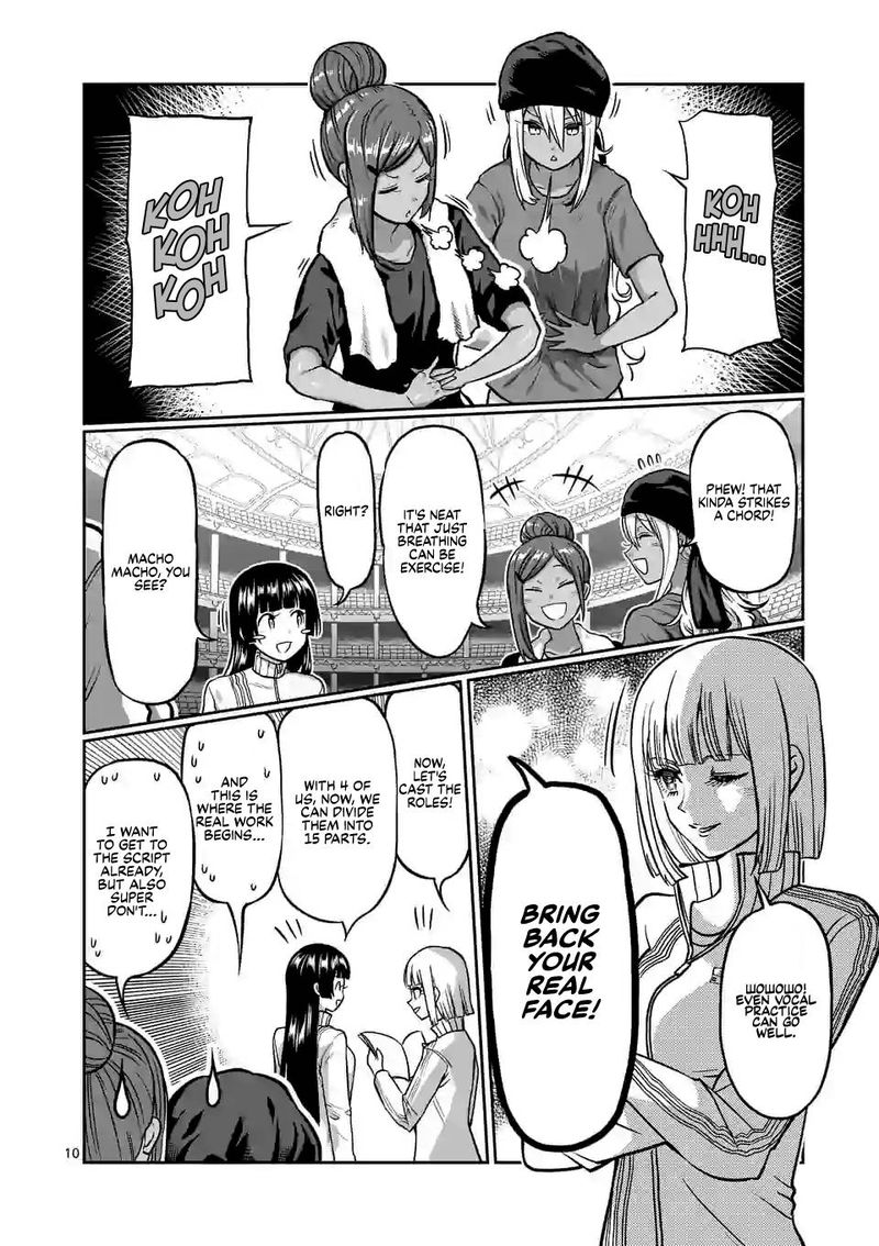 Danberu Nan Kiro Moteru 118 10