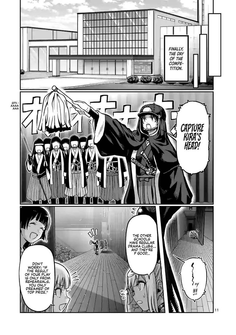 Danberu Nan Kiro Moteru 118 11
