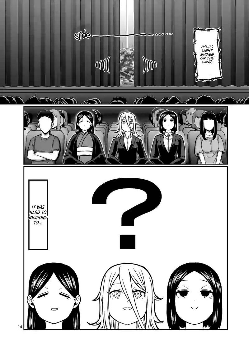 Danberu Nan Kiro Moteru 118 14
