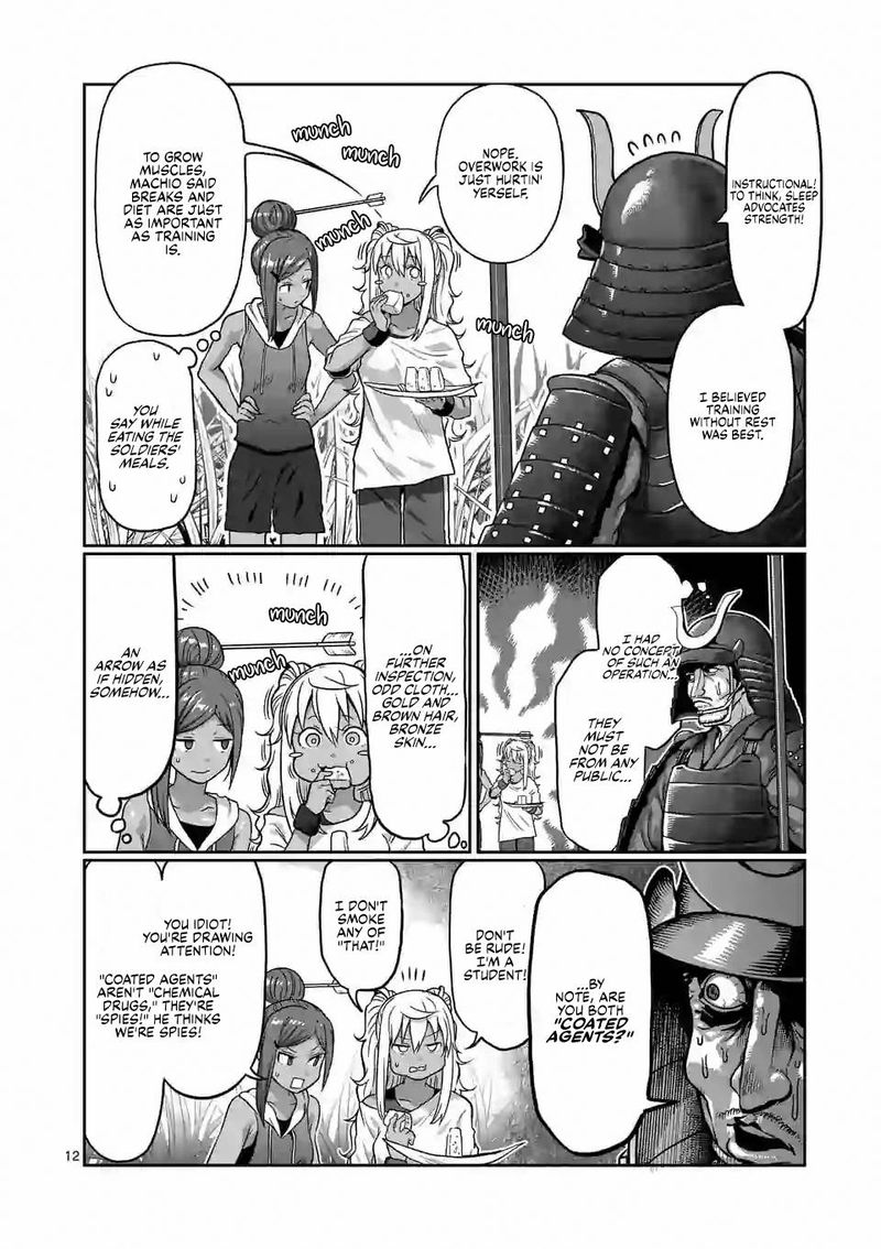 Danberu Nan Kiro Moteru 124 12