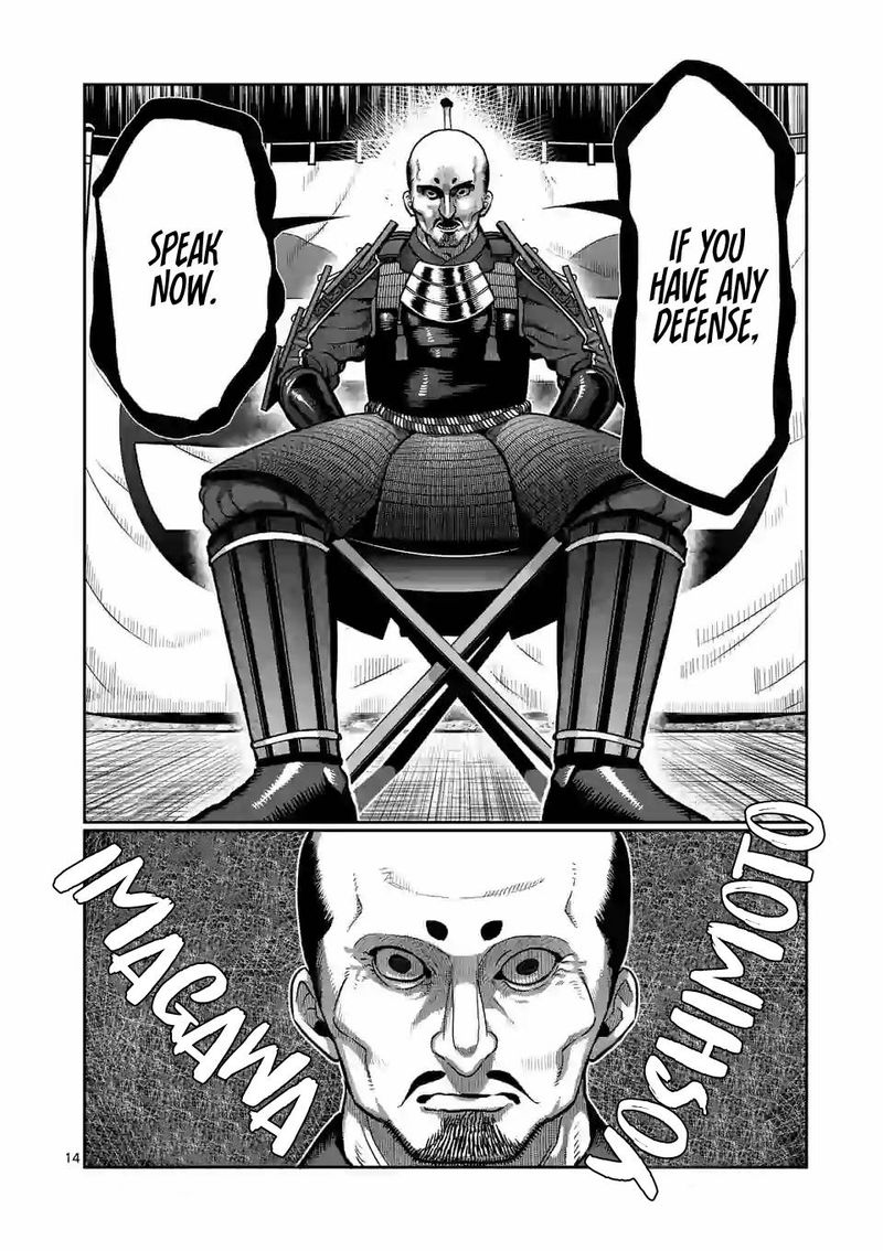 Danberu Nan Kiro Moteru 124 14