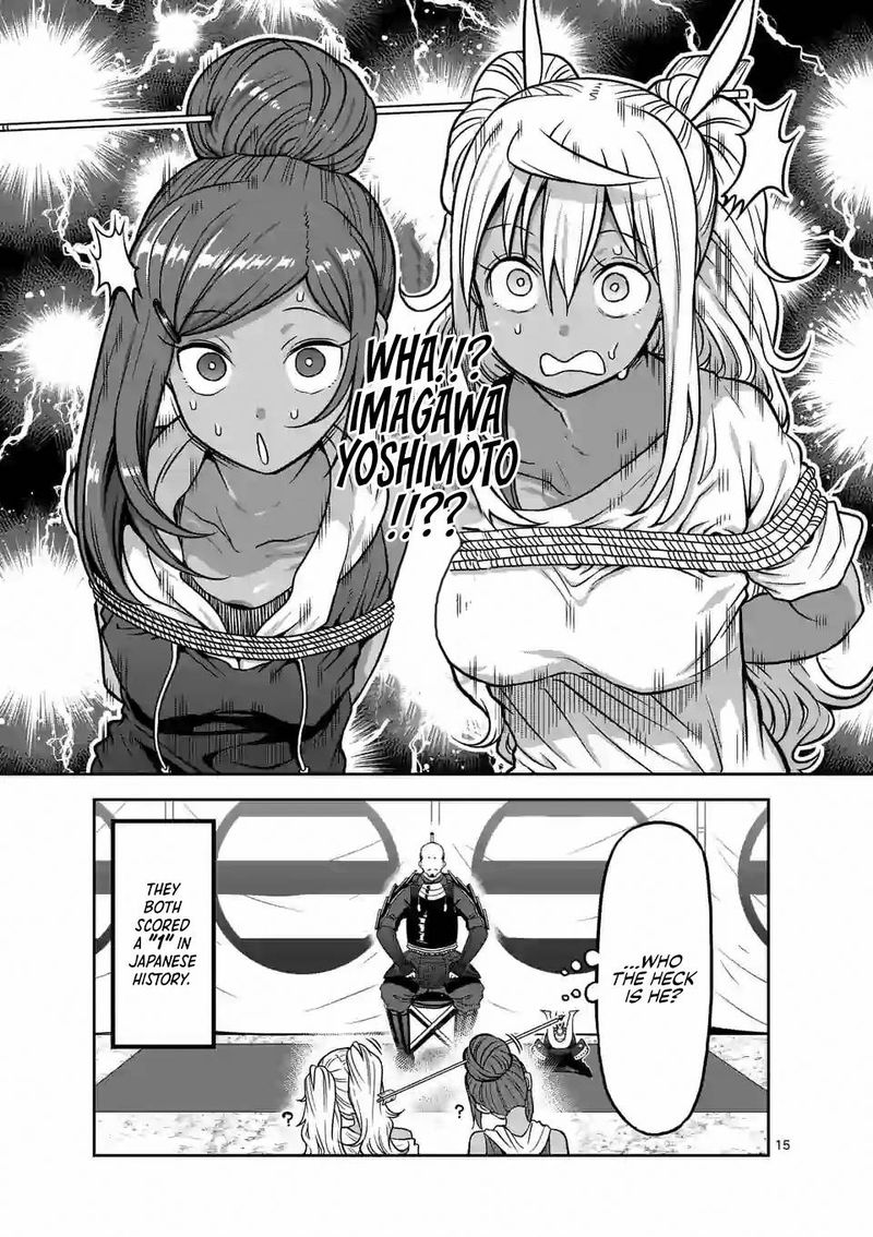 Danberu Nan Kiro Moteru 124 15
