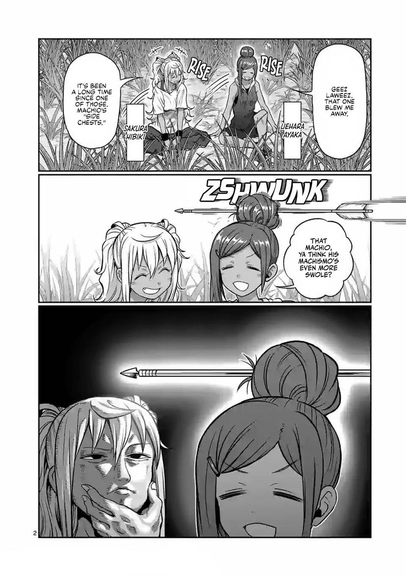 Danberu Nan Kiro Moteru 124 2