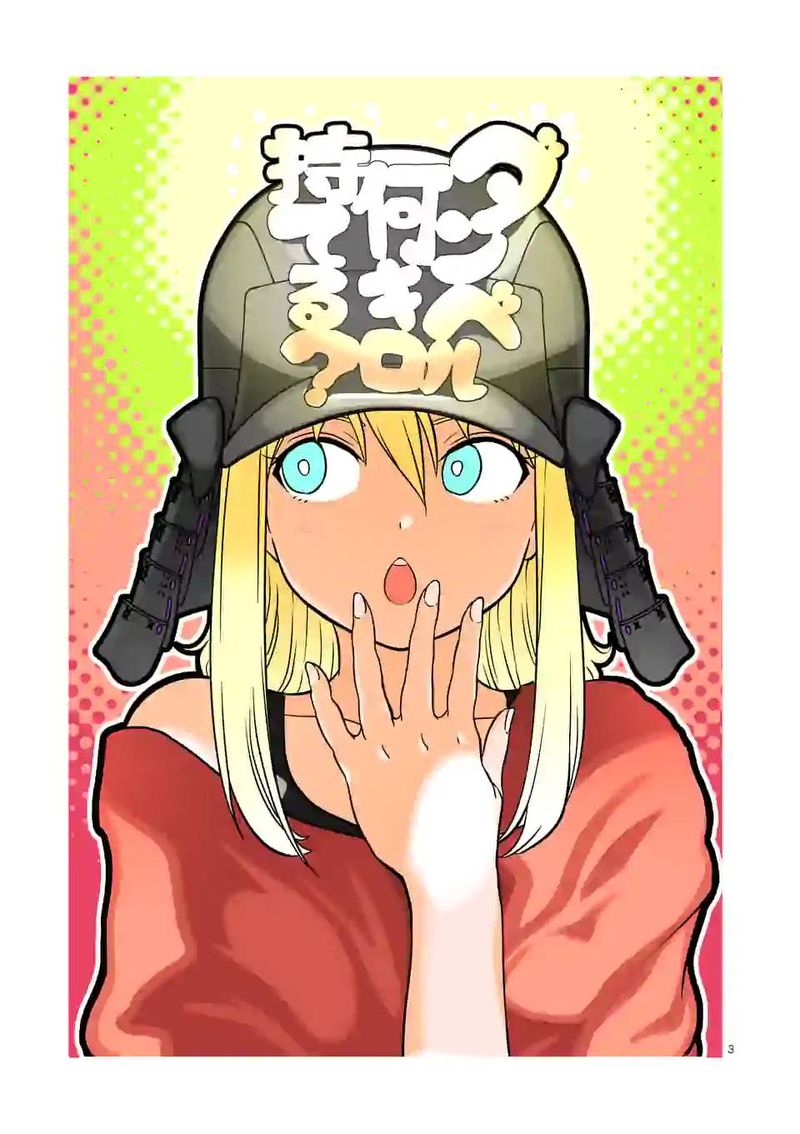 Danberu Nan Kiro Moteru 124 3