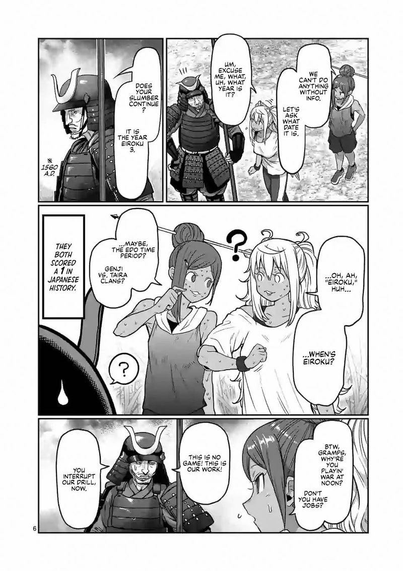 Danberu Nan Kiro Moteru 124 6