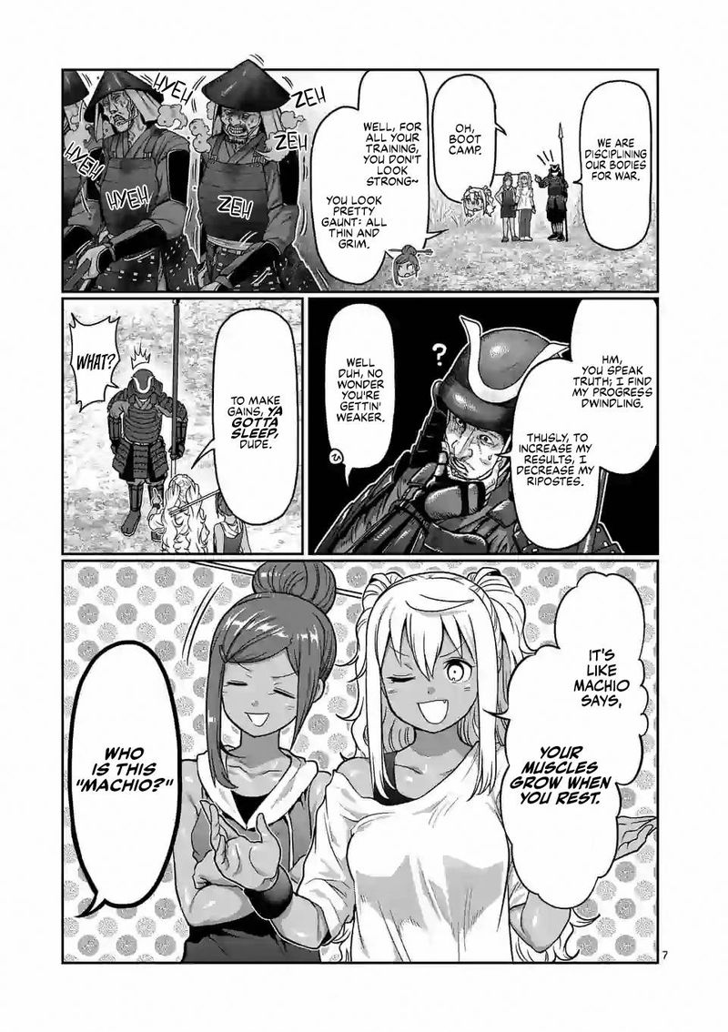 Danberu Nan Kiro Moteru 124 7