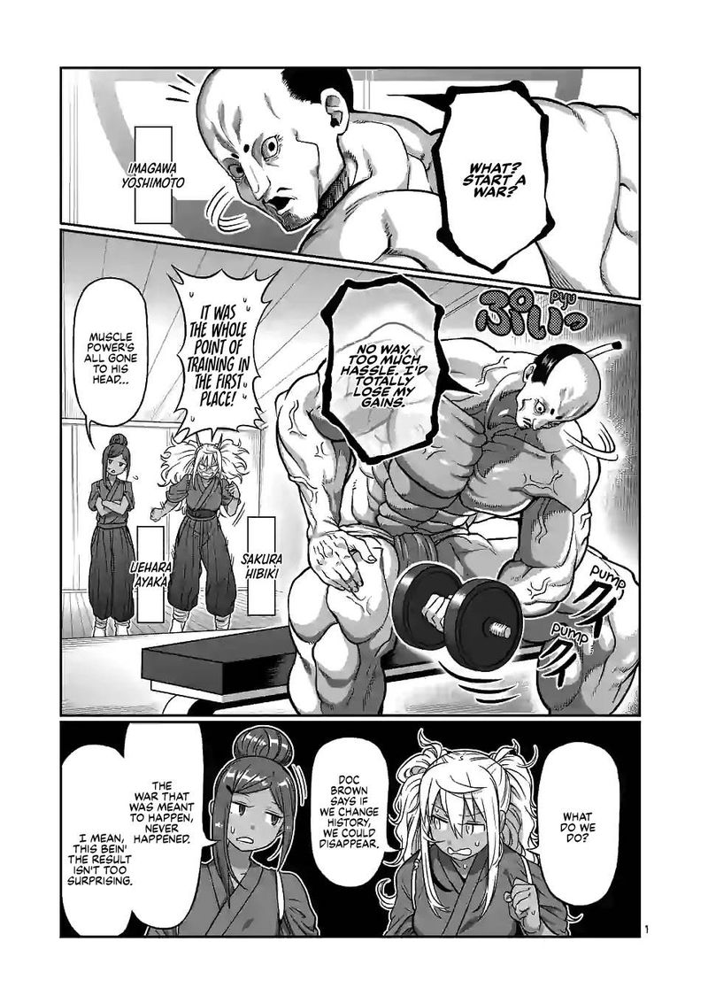 Danberu Nan Kiro Moteru 127 1
