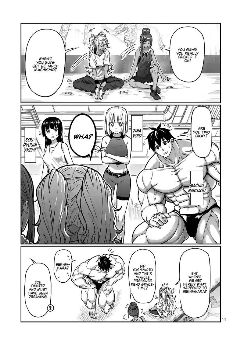 Danberu Nan Kiro Moteru 127 11