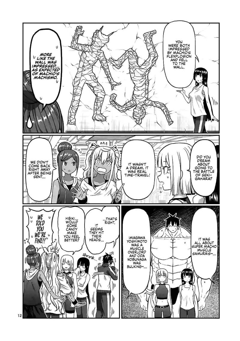 Danberu Nan Kiro Moteru 127 12