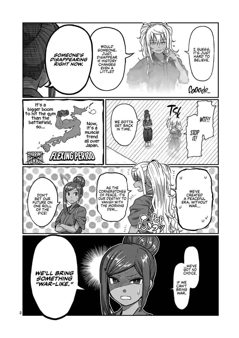 Danberu Nan Kiro Moteru 127 2