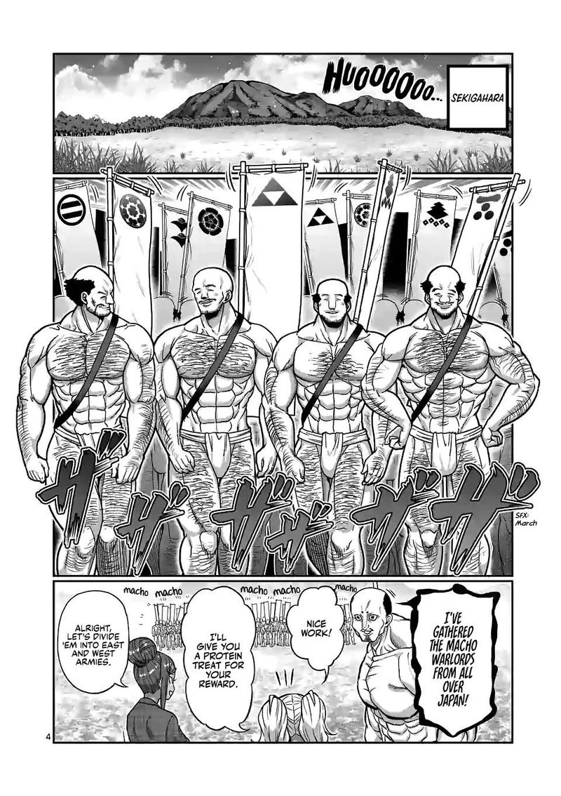Danberu Nan Kiro Moteru 127 4
