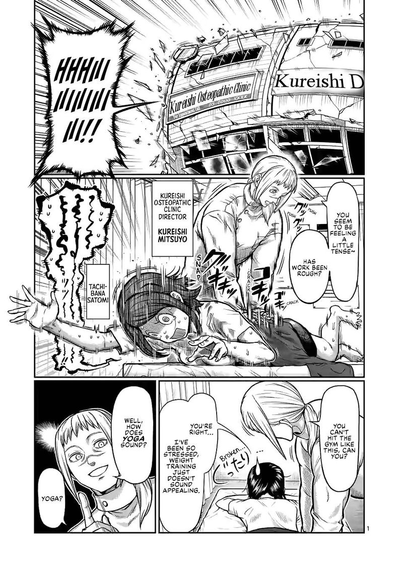 Danberu Nan Kiro Moteru 129 1