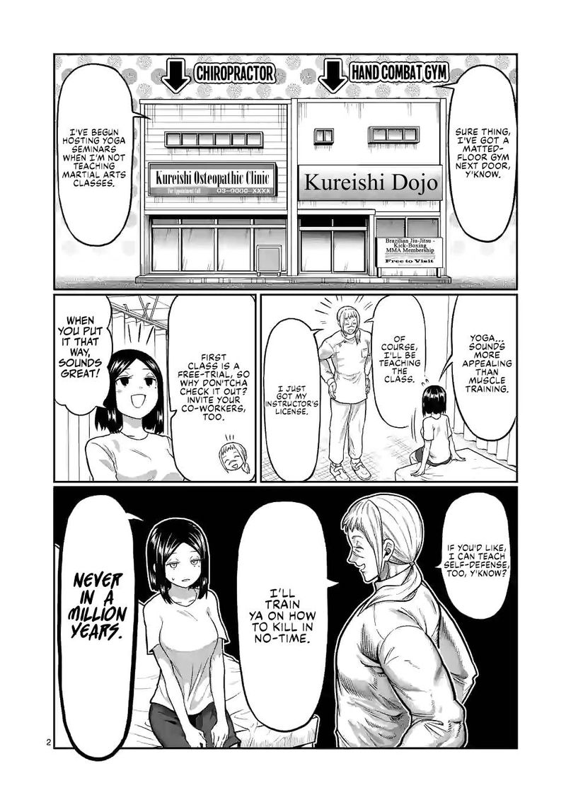 Danberu Nan Kiro Moteru 129 2