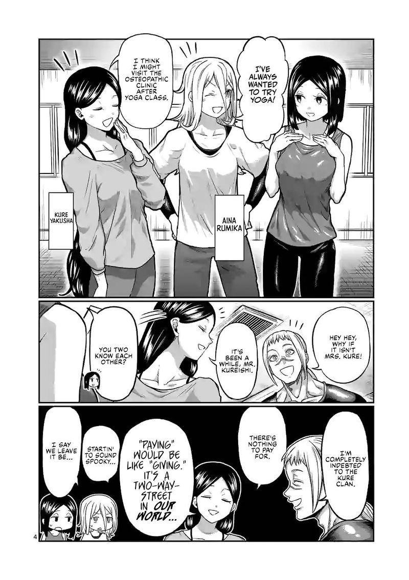 Danberu Nan Kiro Moteru 129 4