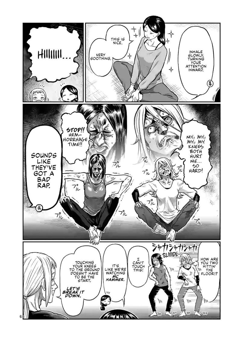 Danberu Nan Kiro Moteru 129 6