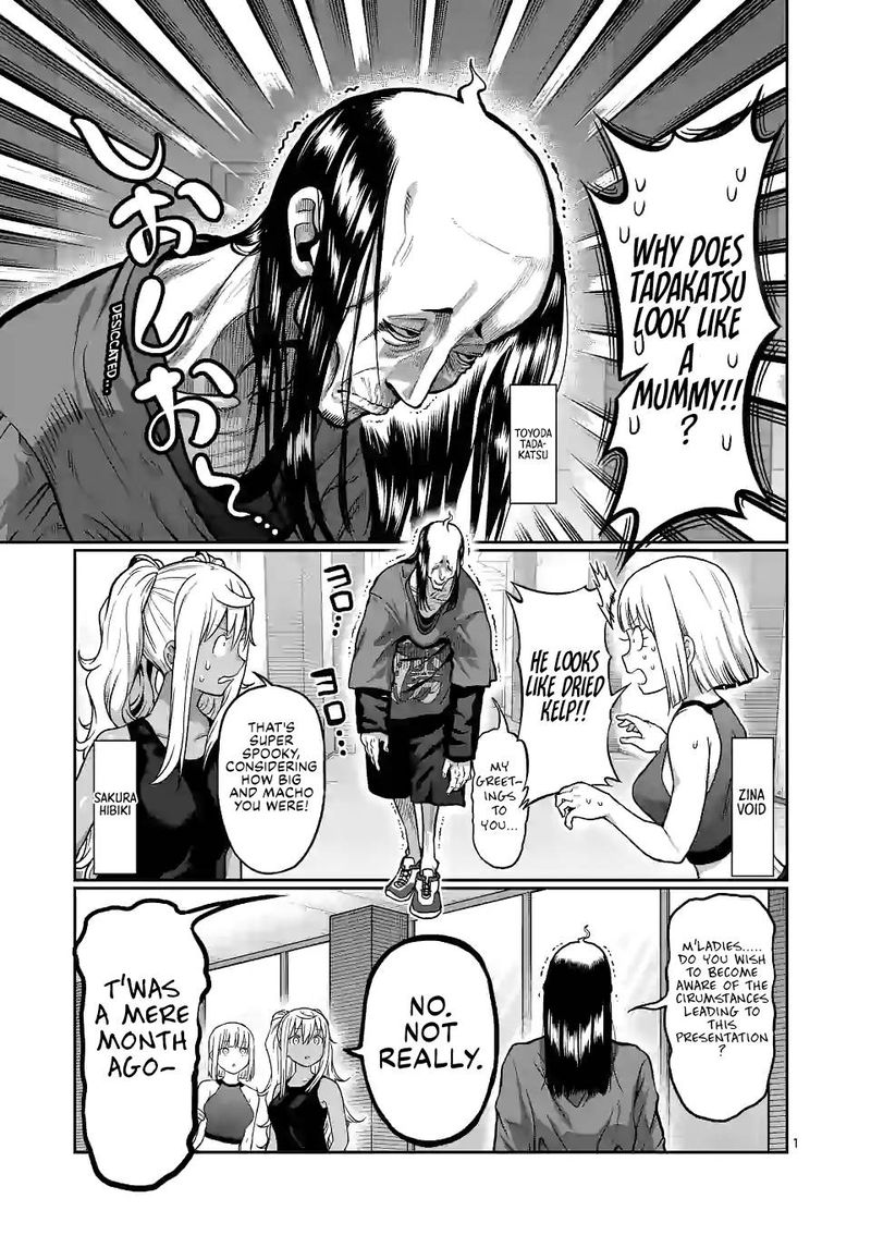 Danberu Nan Kiro Moteru 130 1