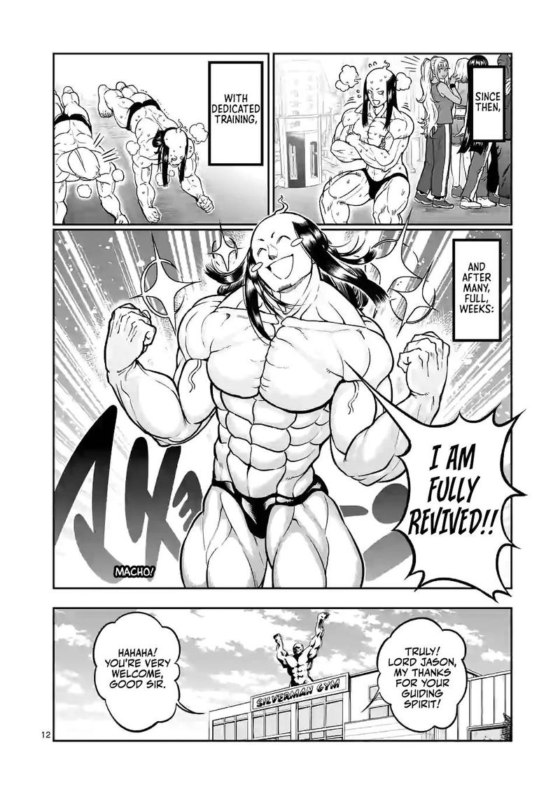 Danberu Nan Kiro Moteru 130 12