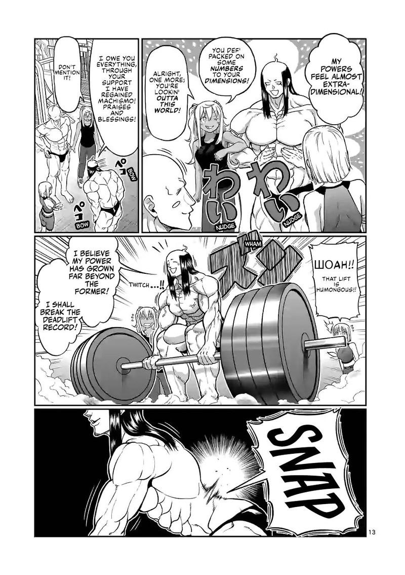 Danberu Nan Kiro Moteru 130 13