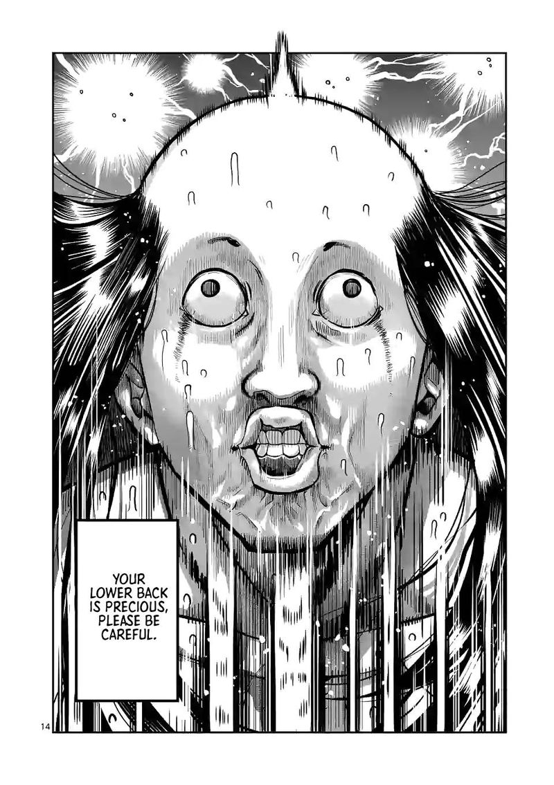 Danberu Nan Kiro Moteru 130 14