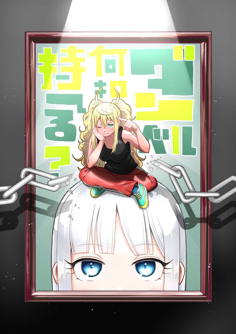 Danberu Nan Kiro Moteru 130 3