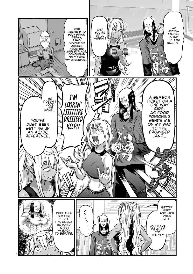Danberu Nan Kiro Moteru 130 4
