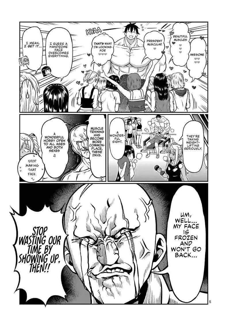 Danberu Nan Kiro Moteru 133 5