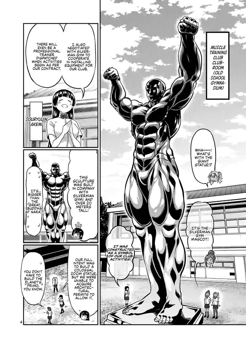 Danberu Nan Kiro Moteru 134 4
