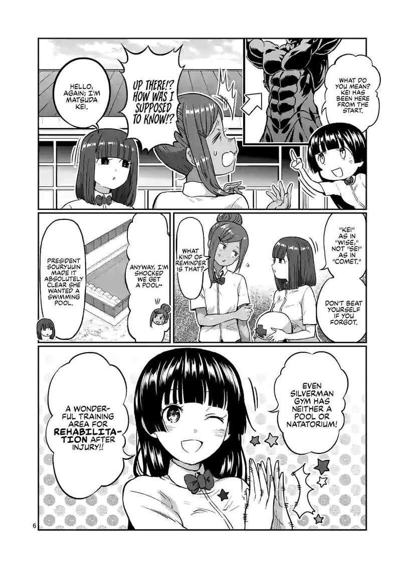 Danberu Nan Kiro Moteru 134 6