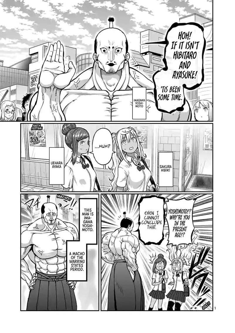 Danberu Nan Kiro Moteru 136 1