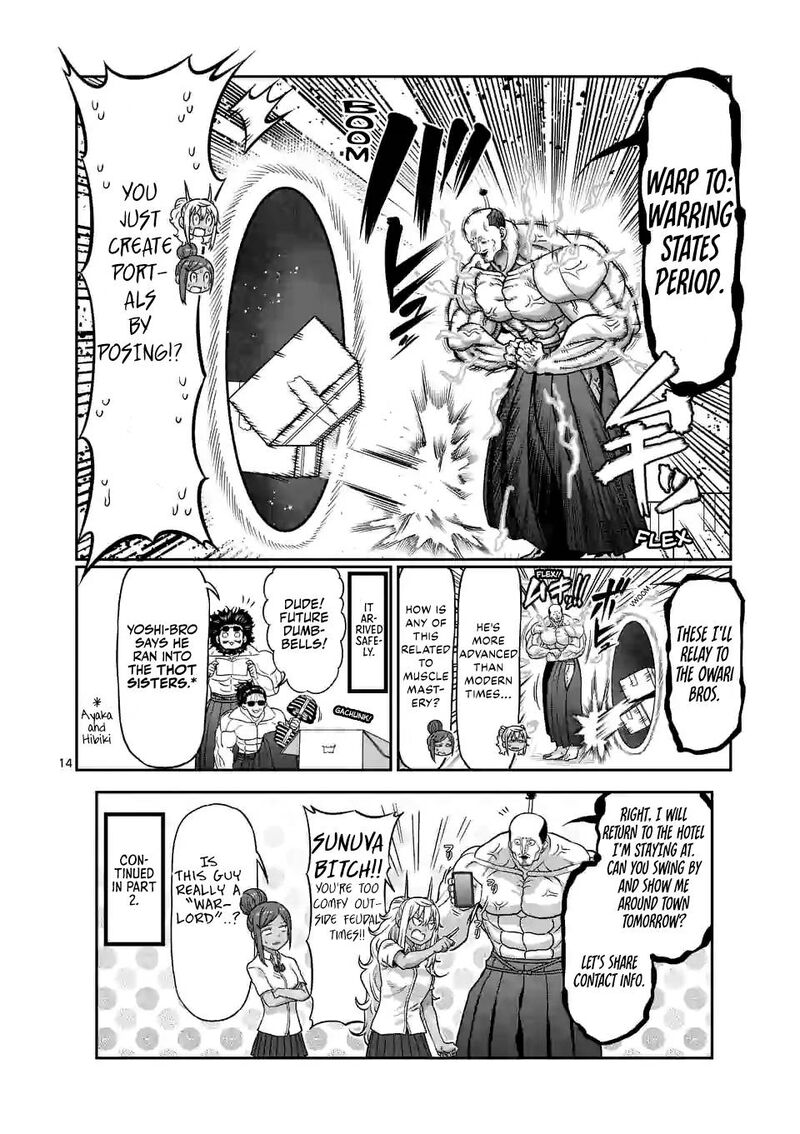 Danberu Nan Kiro Moteru 136 14