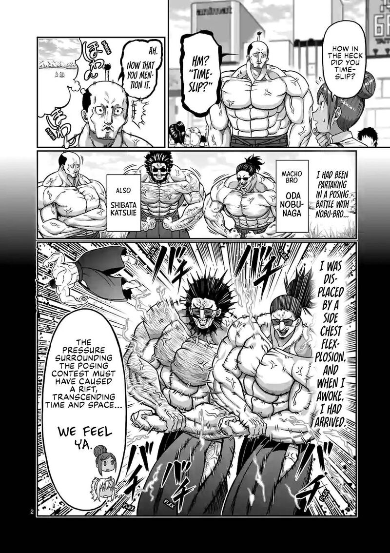 Danberu Nan Kiro Moteru 136 2