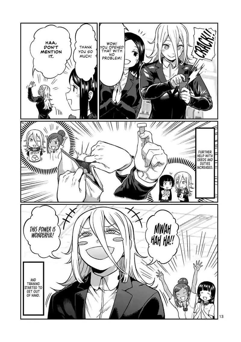 Danberu Nan Kiro Moteru 138 13