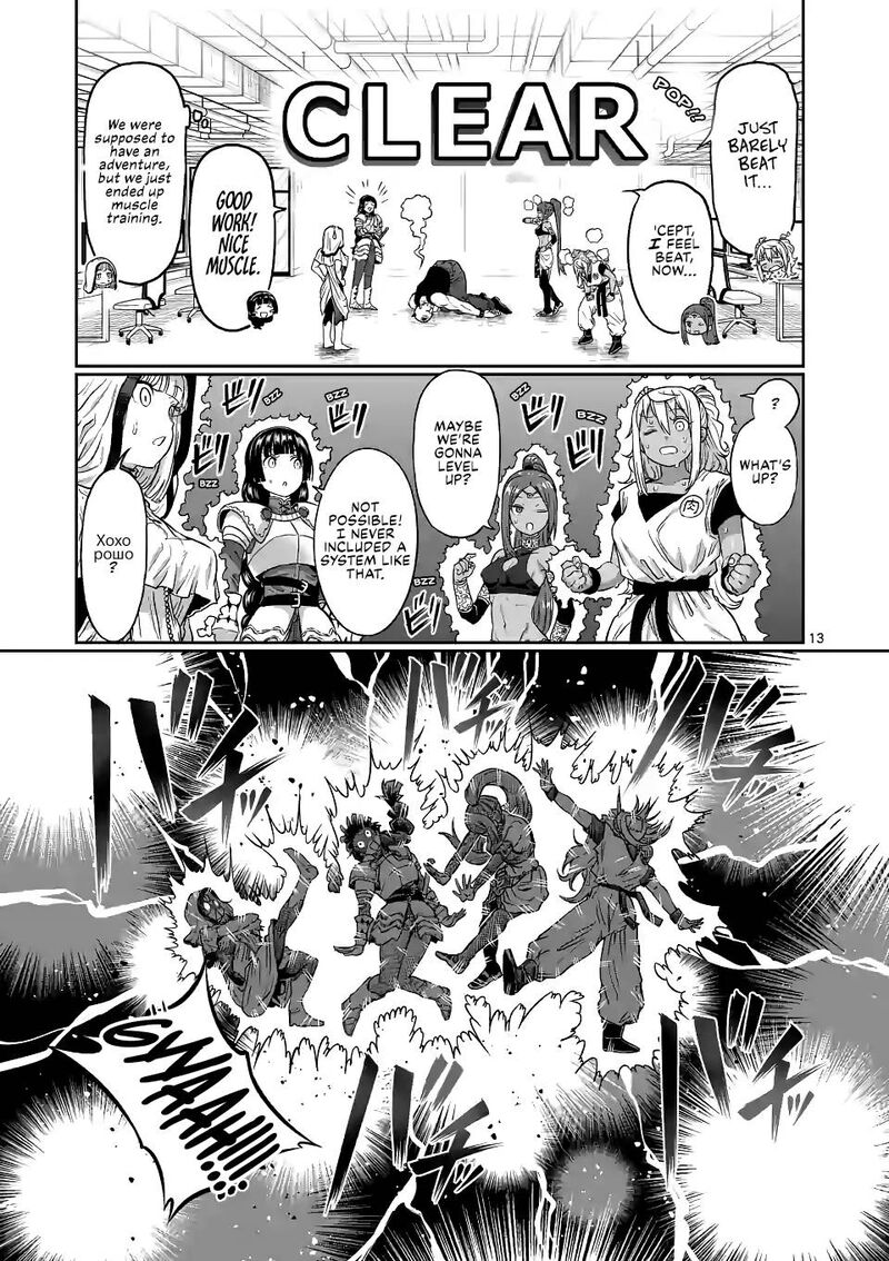 Danberu Nan Kiro Moteru 139 13