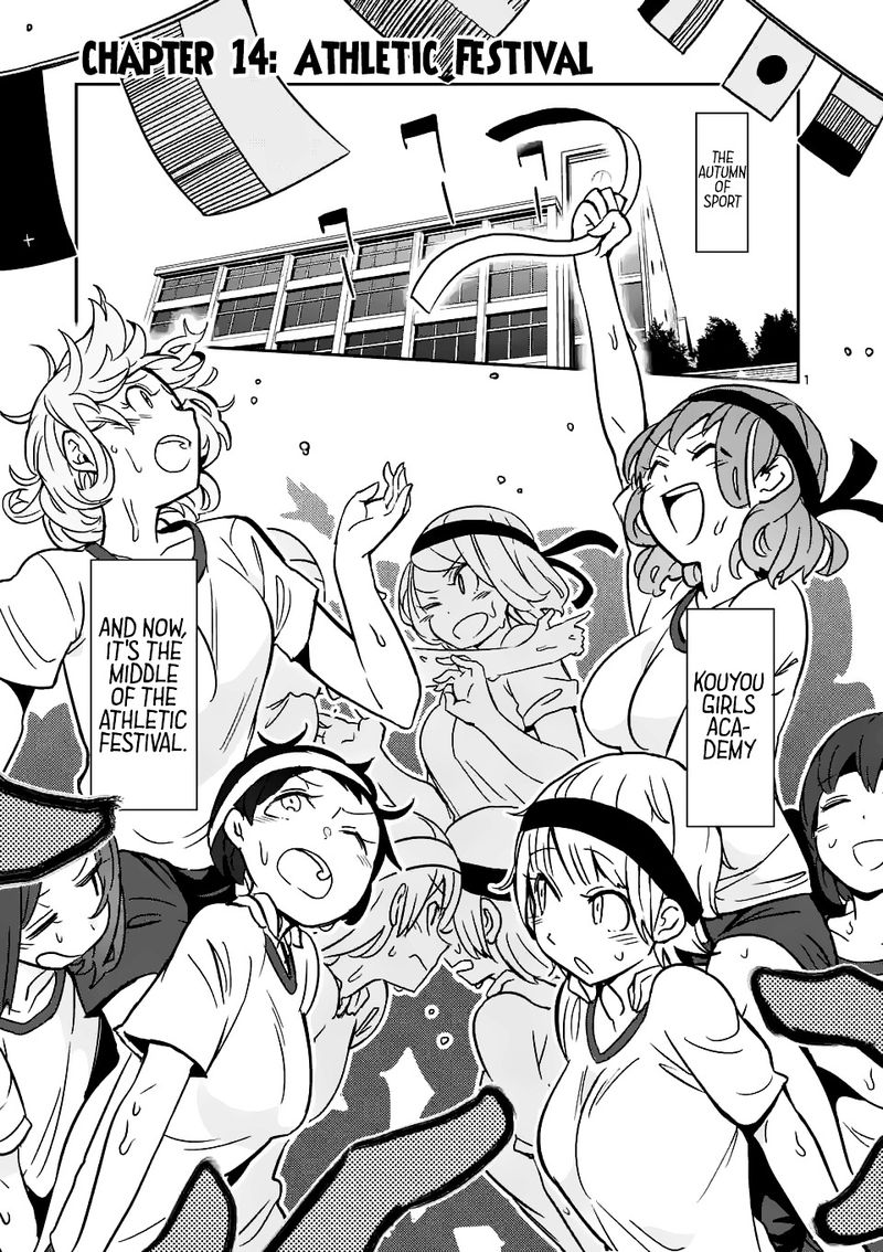Danberu Nan Kiro Moteru 14 1