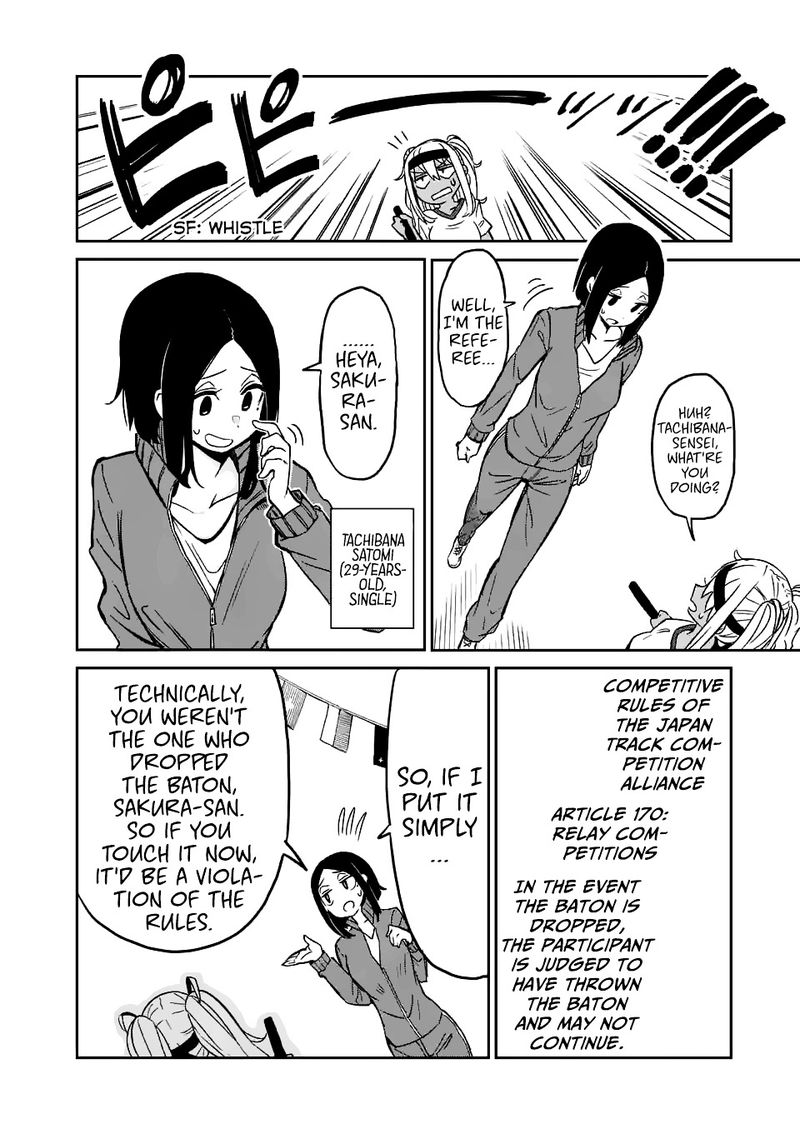 Danberu Nan Kiro Moteru 14 14