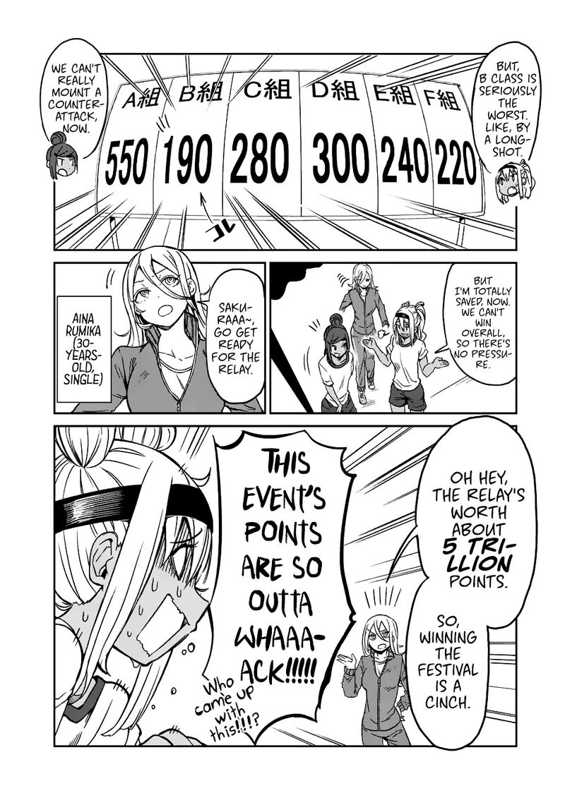 Danberu Nan Kiro Moteru 14 4
