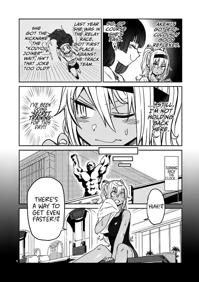 Danberu Nan Kiro Moteru 14 6