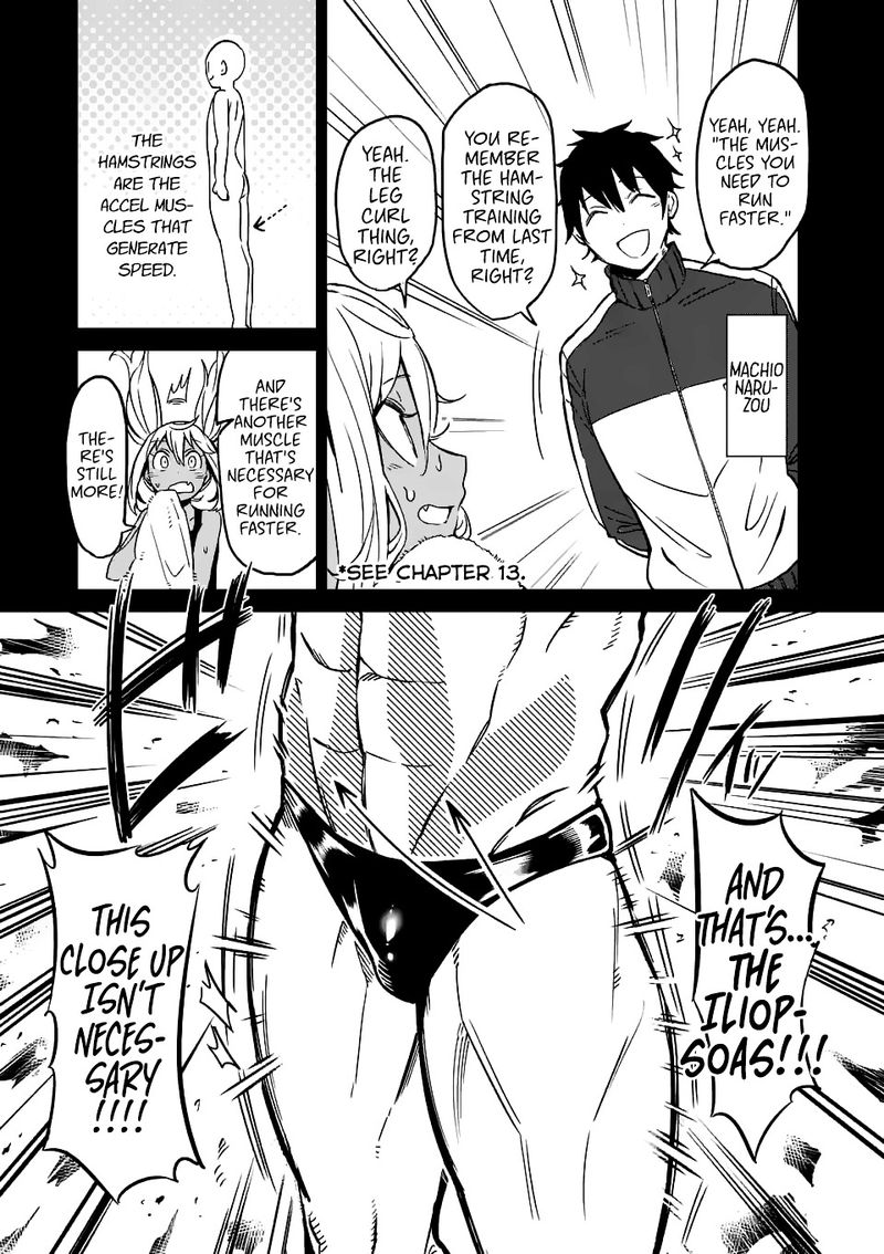 Danberu Nan Kiro Moteru 14 7