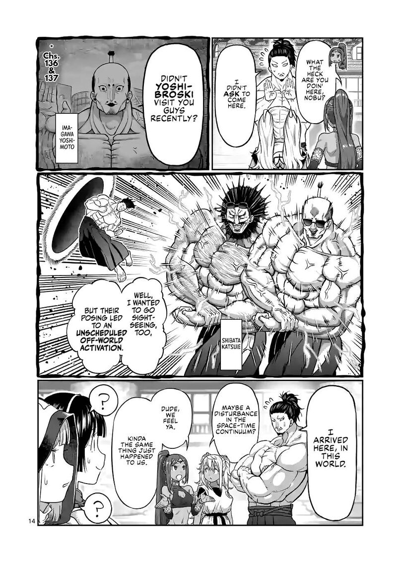 Danberu Nan Kiro Moteru 141 14
