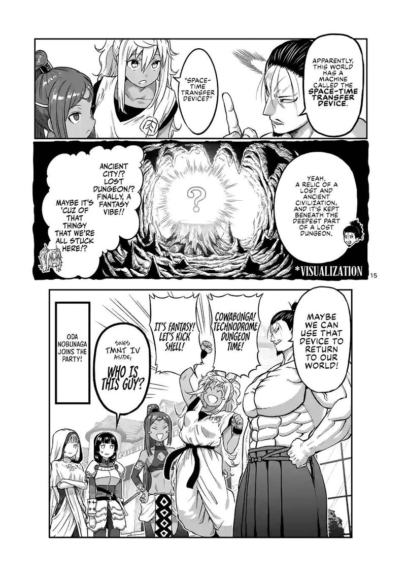 Danberu Nan Kiro Moteru 141 15