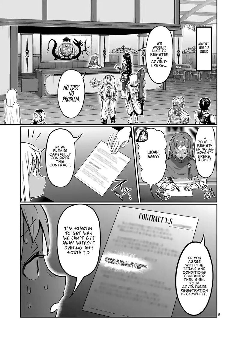 Danberu Nan Kiro Moteru 141 5