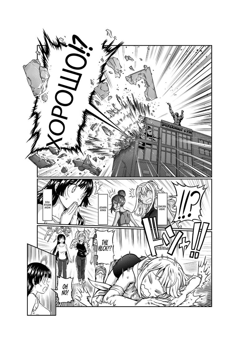 Danberu Nan Kiro Moteru 143 1