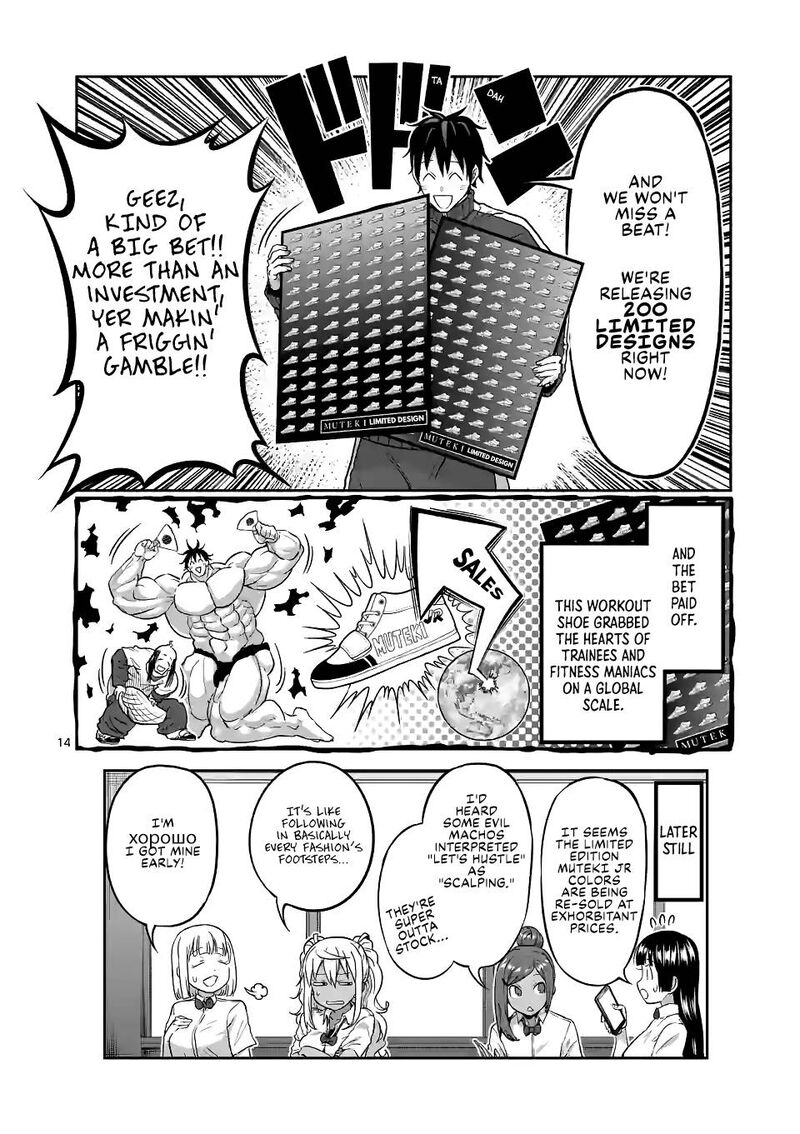 Danberu Nan Kiro Moteru 143 14
