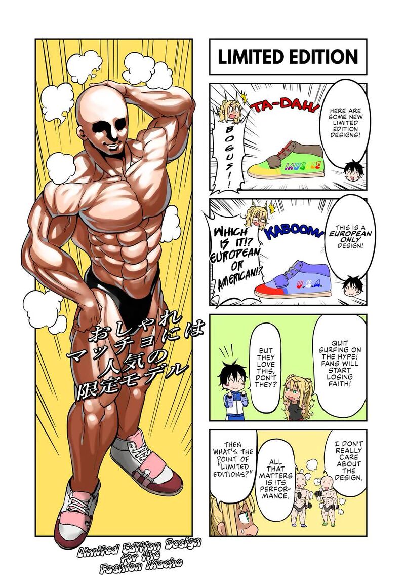 Danberu Nan Kiro Moteru 143 15