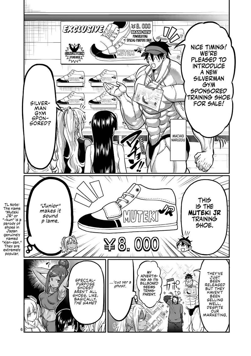 Danberu Nan Kiro Moteru 143 6
