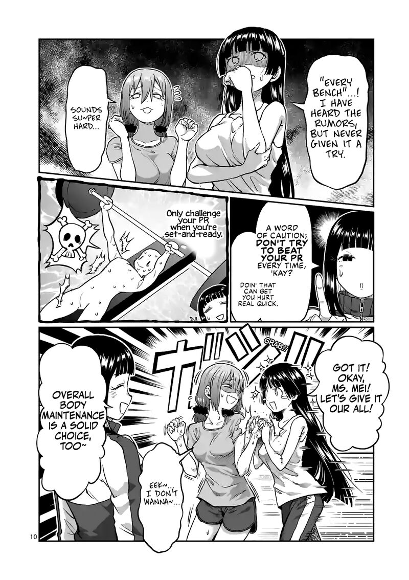 Danberu Nan Kiro Moteru 148 10