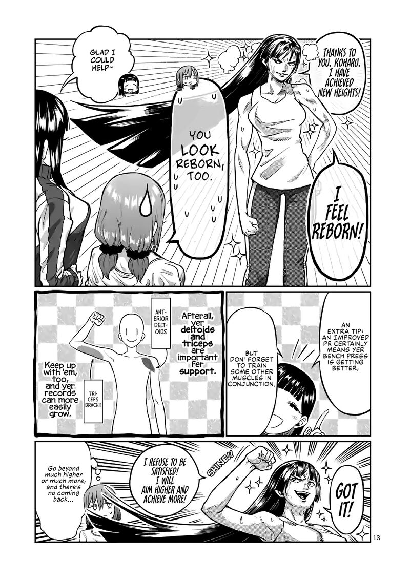 Danberu Nan Kiro Moteru 148 13